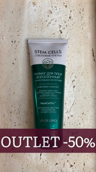 Peeling z kwasami owocowymi All seasons