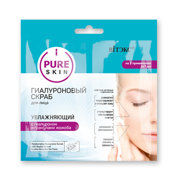 PURE SKIN Hialuronowy peeling nawilżający do twarzy  z hialuronem i granulkami jojoba Vitex