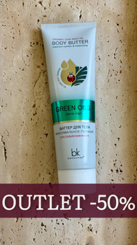 Body Butter GREEN OILS Belkosmex