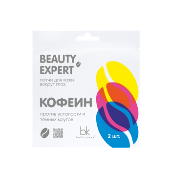 BEAUTY EXPERT Płatki pod oczy Belkosmex