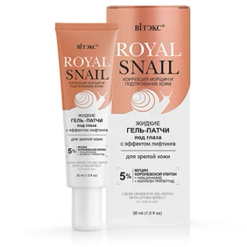 Royal Snail Płynne Płatki pod oczy z EFEKTEM LIFTINGUJĄCYM dla skóry dojrzałej 35+ Vitex