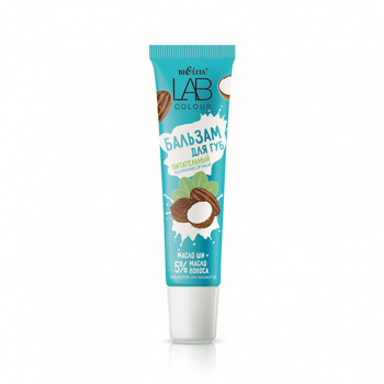 LAB colour Balsam Ochronny do ust - Masło Shea + 5% olej kokosowy Bielita