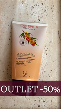 OBLEPIHA Organica Delikatny żel do mycia twarzy Matowa Swieżość Belkosmex
