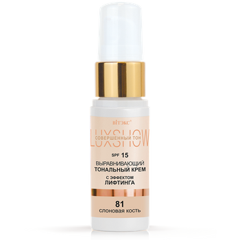 LuxShow Podkład Wyrównujący z efektem Lifting SPF15
