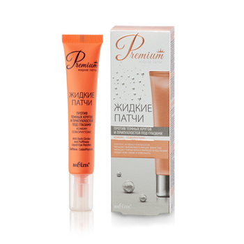 Płynne płatki pod oczy PREMIUM Bielita