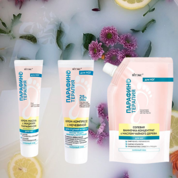 Zestaw 3w1 Terapia Parafinowa Vitex (Krem, kąpiel i krem-maska)