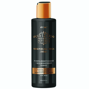 Rewitalizujący nawilżający tonik do twarzy 12 Peptydów Premium  MIKROPLASTYKA TWARZY 45+ Vitex