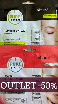 Pure Skin Czarny matujący peeling do twarzy z węglem i kwasem salicylowym Vitex