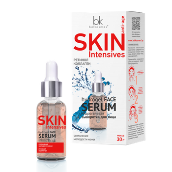 Hydrożelowe serum do twarzy Zachowanie Młodości skóry