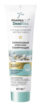 Koralowy polerujący krem-scrub do twarzy PHARMACOS DEAD SEA Vitex