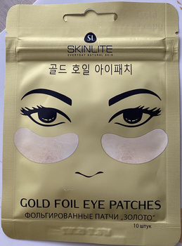 "Skinlite" GOLD Foil eye patches