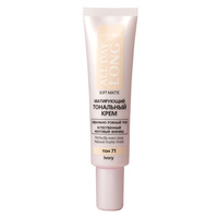 All Day Long Podkład Matujący SOFT MATTE Vitex