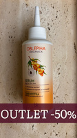 OBLEPIHA Organica Serum przeciwko wypadaniu włosów Belkosmex