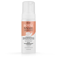 Luksusowa Pianka Micelarna do twarzy i oczu dla skóry dojrzałej ROYAL SNAIL Vitex