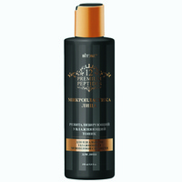 Rewitalizujący nawilżający tonik do twarzy 12 Peptydów Premium  MIKROPLASTYKA TWARZY 45+ Vitex