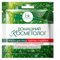 Maska przeciwstarzeniowa z kompleksem łożysk roślinnych