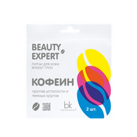 BEAUTY EXPERT Płatki pod oczy Belkosmex