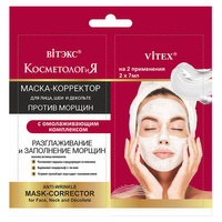Kolekcja maseczek w saszetkach KOSMETOLOGIA Vitex
