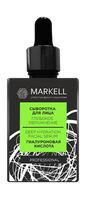 MARKELL Professional Serum do twarzy 