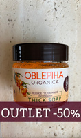 OBLEPIHA Organica Delikatne gęste mydło odżywcze Belkosmex