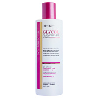 GLYCOL Złuszczający tonik-peeling przywracający gładkość skóry twarzy Vitex