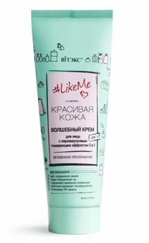 #LikeMe PIĘKNA SKÓRA Magiczny krem ​​do twarzy z perłowym efektem tonizującym 5 w 1 SPF8