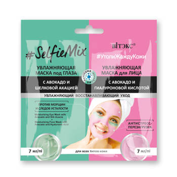 #SelfieMix Moisturising Eye Mask+Moisturising Face Mask 2X7 ml., sachet