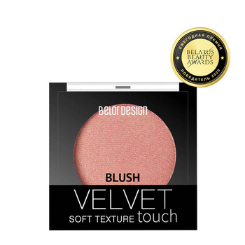 Blush VELVET TOUCH Belordesign