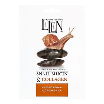 ELEN cosmetics Maska w płachcie Mucyna ślimaka&Kolagen