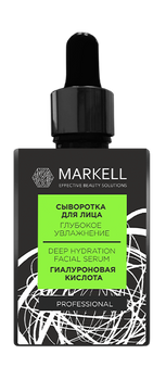 MARKELL Professional Serum do twarzy