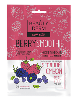 Maseczka Berry Smoothie Beautyderm