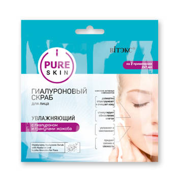 PURE SKIN Hialuronowy peeling nawilżający do twarzy  z hialuronem i granulkami jojoba Vitex