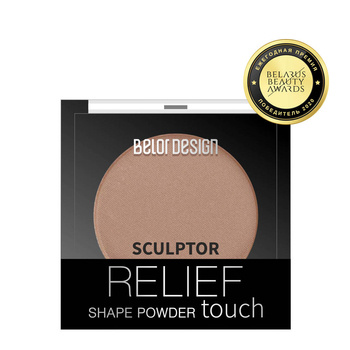 Sculpting Powder RELIEF TOUCH Belordesign