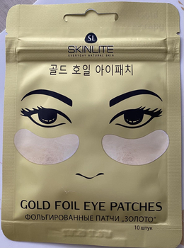 "Skinlite" GOLD Foil eye patches